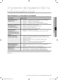 Страница 79