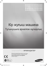 Страница 89