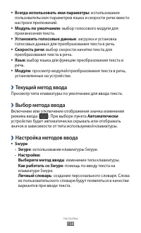 Страница 114