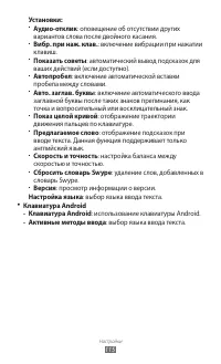 Страница 115