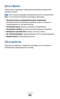 Страница 118