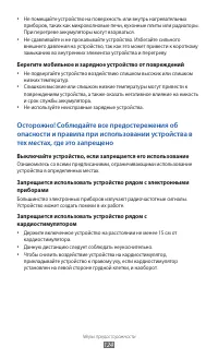 Страница 124
