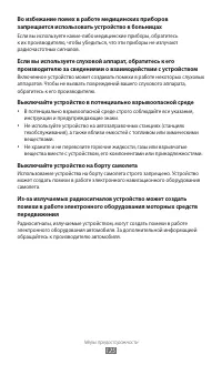 Страница 125