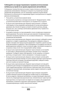 Страница 126