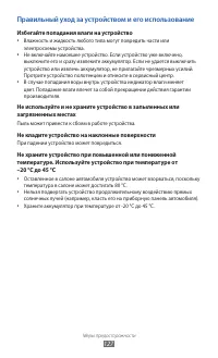 Страница 127