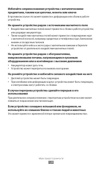 Страница 128