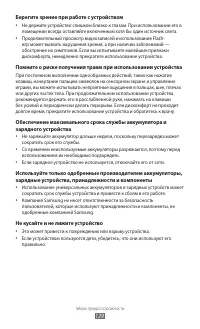 Страница 129