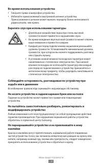 Страница 130