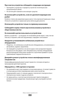 Страница 131