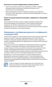 Страница 132