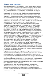 Страница 134