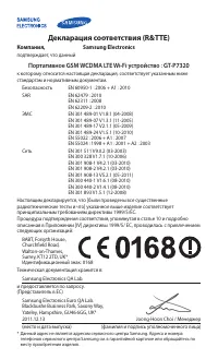 Страница 139