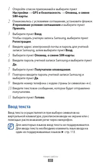 Страница 30