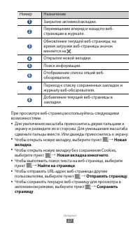Страница 37