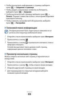 Страница 38