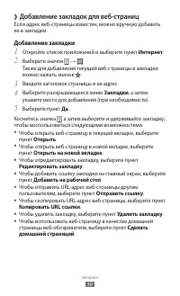 Страница 39