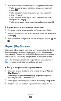 Страница 41