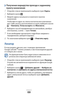 Страница 44