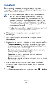 Страница 46