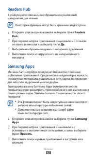 Страница 47