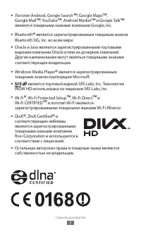 Страница 5