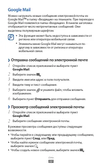 Страница 50