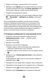 Страница 52