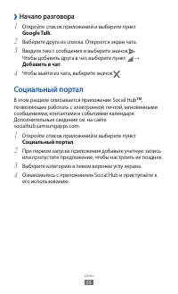 Страница 55