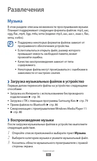 Страница 56
