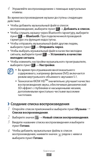Страница 57