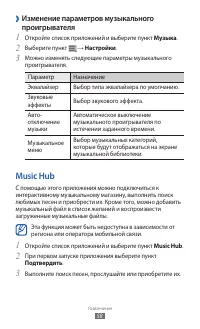Страница 58
