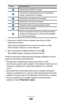 Страница 60