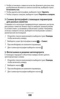 Страница 61