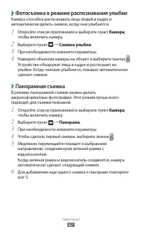 Страница 62