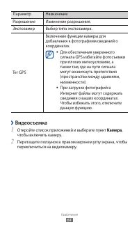Страница 64