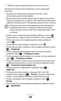 Страница 69