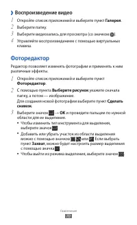 Страница 70