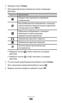 Страница 71