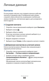 Страница 72