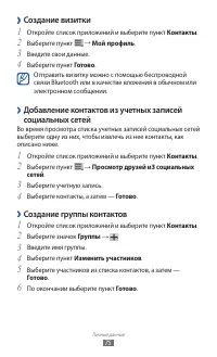 Страница 75