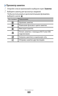 Страница 78