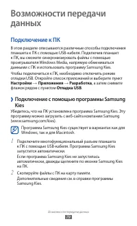 Страница 79