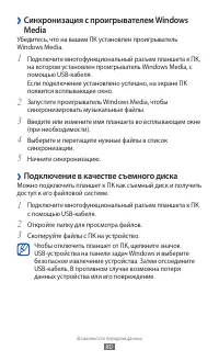 Страница 80