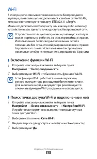 Страница 81