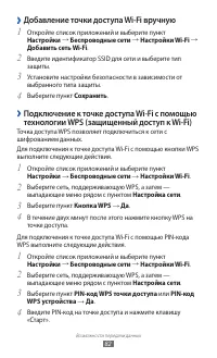 Страница 82