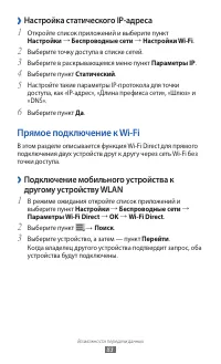 Страница 83