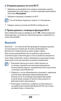 Страница 84