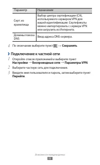 Страница 93