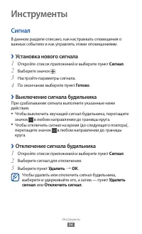 Страница 94