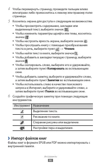 Страница 96
